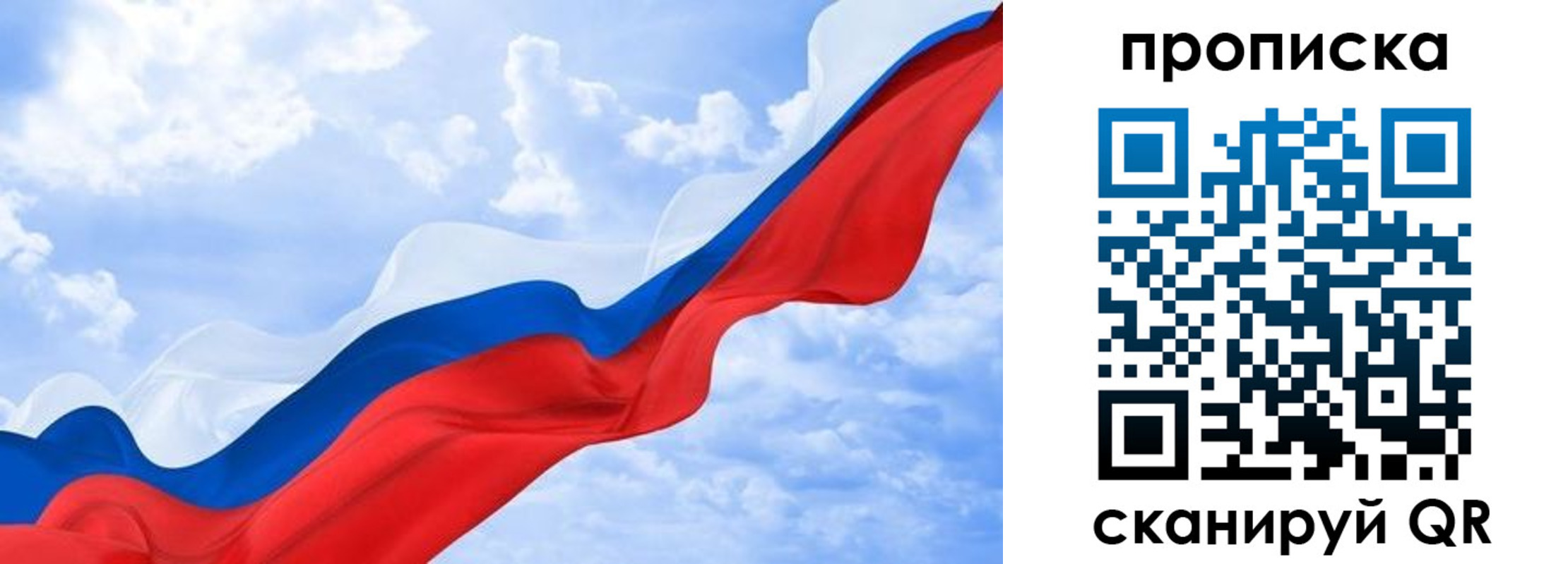 временная регистрация адрес в Яровом