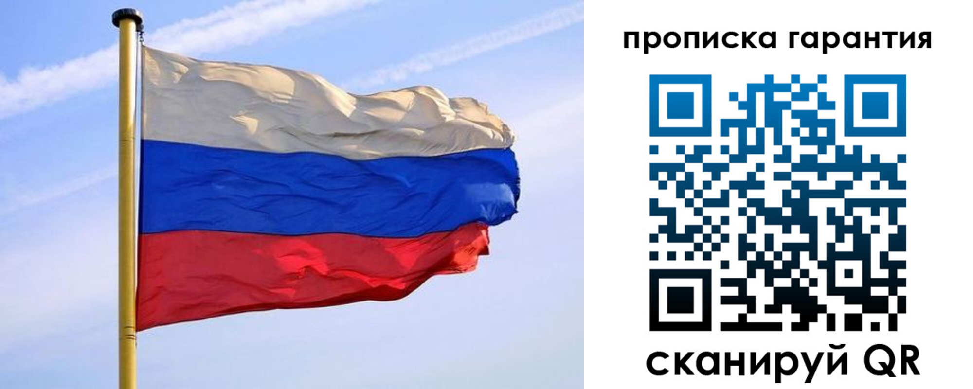 прописка регистрация в Яровом